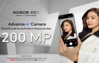 HONOR 400 Series สมาร์ตโฟนยกระดับการถ่ายภาพด้วยพลัง AI 
พร้อมลูกเล่น AI สุดแอดวานซ์เตรียมเขย่าวงการไทย 16 มิ.ย. นี้