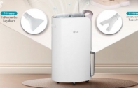 LG PuriCare เครื่องลดความชื้นดูดน้ำได้ถึง 30 ลิตรต่อวัน ไอเทมจำเป็นหน้าฝน หมดปัญหาผ้าเหม็นอับ