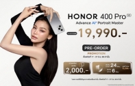 เปิดตัว HONOR 400 Series สมาร์ตโฟนเรือธง กล้อง 200MP Advance AI และฟีเจอร์ AI สุดอัจฉริยะกว่า 40 แบบ ราคา 19,990 บาท 