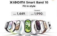 Xiaomi Smart Band 10 เปิดตัวสมาร์ทแบนด์ ในราคา 1,449 บาท หน้าจอ AMOLED ขนาด 1.72 นิ้ว  รีเฟรชเรต 60Hz สว่าง HBM 1,500 nits