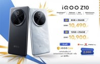 เปิดตัว iQOO Z10 สมาร์ตโฟน พลังแรง-แบตแกร่ง-ชาร์จไว ดีล 7.7 ราคาเริ่มต้น 10,490 บาท