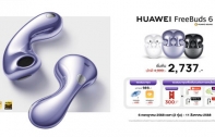 HUAWEI FreeBuds 6 โปร 7.7 หูฟังไร้สายรุ่นใหม่ล่าสุด เริ่มต้นเพียง 2,737 บาท รับของแถมจัดเต็มทุกช่องทางออนไลน์