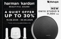 HARMAN KARDON : A QUIET OFFER สินค้าลำโพง HARMAN KARDON ลดสูงสุด 30% พร้อมของสมนาคุณสุดพิเศษ
