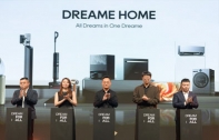 Dreame เปิดตัวงาน “DREAME HOME: DREAM FOR ALL” โชว์นวัตกรรมบ้านอัจฉริยะ พร้อมรุกตลาดไทยเต็มรูปแบบ