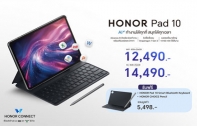 HONOR Pad 10 เปิดตัวแท็บเล็ตรุ่นใหม่ จอใหญ่ 12.1 นิ้ว 120Hz พร้อม AI ปากกา-คีย์บอร์ดครบชุด ราคาเริ่ม 12,490 บาท