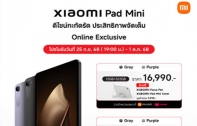 Xiaomi เปิดตัว AIoT ยกทัพ! Xiaomi Pad Mini จอ 3K, REDMI Pad 2 Pro จอ 12.1 นิ้ว, หุ่นยนต์ดูดฝุ่น 20,000Pa และอีกมากมาย