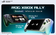ROG เปิดพรีออเดอร์ ROG Xbox Ally และ ROG Xbox Ally X ในไทย มาพร้อม AMD Ryzen™ Z2 Series รุ่นใหม่