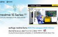 realme ชวนเกมเมอร์สัมผัสพลัง realme 15 Series 5G สมาร์ตโฟนเกมมิ่งแห่งปี ที่บูธงาน RoV Pro League 2025