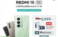 REDMI 15 และ REDMI 15 5G เปิดขายในไทยแล้ว! แบต 7000mAh ใช้งานได้ 2 วันเต็ม พร้อม HyperOS 21