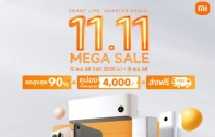 Xiaomi จัดหนัก 11.11 Mega Sale ลดเดือดสูงสุด 90% ใช้คูปองลดเพิ่มอีก 4,000 บาทแถมส่งฟรีทั่วประเทศ พร้อมโปรโมโมชันพิเศษ Combo Set ทุบราคาเหลือเพียง 1,111 บาทเท่านั้น!!!
