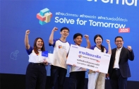 Samsung Solve for Tomorrow 2025 เผยผู้ชนะรางวัลใหญ่ พร้อมโชว์พลังเยาวชนไทยใช้เทคโนโลยีแก้ปัญหาสังคม