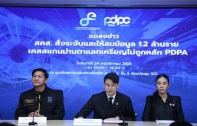 สคส. สั่งระงับ–ลบข้อมูล 1.2 ล้านราย ปมสแกนม่านตาแลกเหรียญละเมิด PDPA ส่งต่อ DSI ขยายผล