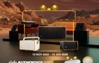 MAHAJAK MEGA DEAL 2025 จัดโปร JBL Authentics ส่งท้ายปี! ลดสูงสุด 35%