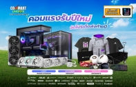 Ascenti จัดโปรแรงรับปีใหม่! บุก COMMART UNBOX ขนทัพคอมแรง–เกมมิ่งเกียร์ พร้อมของแถมพิเศษเฉพาะในงาน