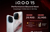 เปิดตัว iQOO 15 ในไทย มาพร้อม Snapdragon 8 Elite Gen 5, จอ 2K 144Hz และแบต 7000mAh ราคาเริ่มต้น 29,900 บาท