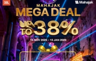 MAHAJAK MEGA DEAL 2025 ลดสูงสุด 38%! JBL PartyBox หลายรุ่นจัดเต็มของแถม พร้อมโปรยาวถึง 15 ม.ค. 2569
