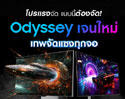 ซัมซุงเสิร์ฟโปรแรง 2 ต่อสุดคุ้มเปิดจอง 