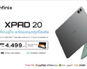เปิดตัว Infinix XPAD 20 แท็บเล็ตจอ 11” ชิปเซ็ต MediaTek Helio G88 ราคา 4,499 บาท