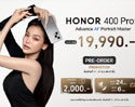 เปิดตัว HONOR 400 Series สมาร์ตโฟนเรือธง กล้อง 200MP Advance AI และฟีเจอร์ AI สุดอัจฉริยะกว่า 40 แบบ ราคา 19,990 บาท 
