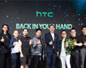 เปิดตัว 5 สมาร์ทโฟนรุ่นใหม่ HTC Wildfire Series + AT01 Tablet พร้อมรับประกัน 2 ปีเต็ม