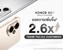 HONOR 400 Series ยอดจองพุ่ง 2.6 เท่า กับสมาร์ตโฟนกล้อง AI แห่งปี