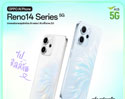 โปรโมชัน AIS OPPO Reno14 Series 5G สมาร์ตโฟน AI ราคาเริ่มต้น 7,299 บาท