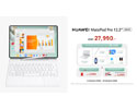 5 เหตุผล พรีออเดอร์ HUAWEI MatePad Pro 12.2” 2025 แท็บเล็ต 3-in-1 ระดับเรือธง พร้อมของสมนาคุณสุดพรีเมียม