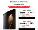 Xiaomi เปิดตัว AIoT ยกทัพ! Xiaomi Pad Mini จอ 3K, REDMI Pad 2 Pro จอ 12.1 นิ้ว, หุ่นยนต์ดูดฝุ่น 20,000Pa และอีกมากมาย