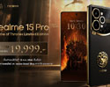 เปิดตัว realme 15 Pro Game of Thrones Limited Edition! ปลุกพลังมังกรบนฝ่ามือ ราคาไทย 19,999 บาท