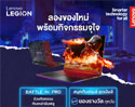 เปิดตัว Lenovo Legion 9i เกมมิ่งแล็ปท็อปสุดล้ำ ที่งาน gamescom asia × Thailand Game Show 2025