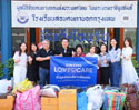 ซัมซุงร่วมสร้างสังคมแห่งการแบ่งปันผ่านโครงการ Samsung Love & Care
จัดกิจกรรม TSE Charity ชวนพนักงานร่วมบริจาคสิ่งของแก่ 3 มูลนิธิ
