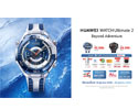 HUAWEI WATCH Ultimate 2 วางจำหน่ายแล้ววันนี้! สมาร์ตวอทช์แฟลกชิปหรู ดำน้ำได้ 150 เมตร พร้อม eSIM และแบตอึด 12 วัน เริ่มต้นเพียง 29,990 บาท
