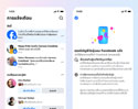 Meta ขยายฟีเจอร์บัญชีเยาวชนสู่ Facebook และ Messenger ในไทย เสริมมาตรการปกป้องวัยรุ่นใช้งาน Instagram อย่างปลอดภัยยิ่งขึ้น