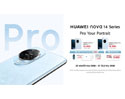 HUAWEI nova 14 Series เตรียมวางจำหน่าย 22 พ.ย. 2568 นี้! สมาร์ทโฟนพลัง AI Portrait ทุกช็อตเร็วกว่า คมกว่า จริงกว่า เริ่มต้นเพียง 14,990 บาท