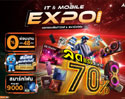 Advice กระจายโปรงานแฟร์ใหญ่ IT & Mobile Expo 2025 ลดสูงสุด 70% ทั้งไอที สมาร์ตโฟน และแกดเจ็ต