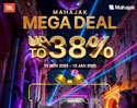 MAHAJAK MEGA DEAL 2025 ลดสูงสุด 38%! JBL PartyBox หลายรุ่นจัดเต็มของแถม พร้อมโปรยาวถึง 15 ม.ค. 2569