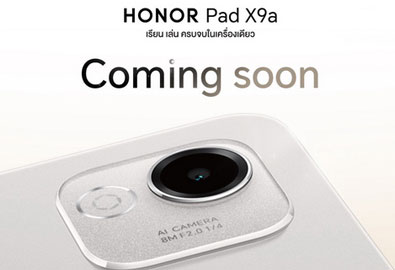HONOR Pad X9a เตรียมเปิดตัว แท็บเล็ตจอ 11.5 นิ้ว 2.5K 120Hz ปากกาอัจฉริยะ RAM 16(8+8)GB Rom 128GB 