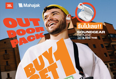 โปรโมชัน OUTDOOR PACK ซื้อ JBL XTREME 4 รับฟรีทันที JBL SOUNDGEAR SENSE