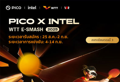 PICO x Intel WTT E-Smash 2025 เปิดศึกอีสปอร์ต VR ครั้งยิ่งใหญ่ ผสานปิงปองกับเทคโนโลยีเสมือนจริง