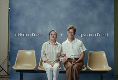 Samsung Galaxy ส่งหนังโฆษณาสั้น ซึ้งกินใจ ไม่มีเทคโนโลยีไหนที่ทำให้เราได้เหมือน “แม่” 
