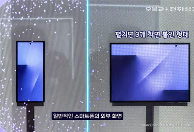 Samsung Galaxy Z TriFold จ่อเปิดตัวราคาเริ่มต้นต่ำกว่าที่คาดไว้ และราคาถูกกว่ารุ่นคู่แข่งของ HUAWEI