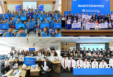 ซัมซุงเดินหน้าพัฒนาคนและสังคมไทยตลอดปี 2025 ใช้เทคโนโลยีเสริมโอกาสการเรียนรู้และนวัตกรรมให้เยาวชนทั่วประเทศ
