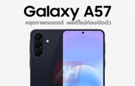 หลุดภาพเรนเดอร์ Samsung Galaxy A37 และ Galaxy A57 เผยดีไซน์ก่อนเปิดตัว หน้าจอเจาะรู กล้องหลัง 3 ตัว และ Key Island