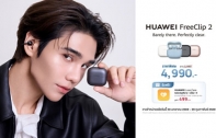 HUAWEI FreeClip 2 วางจำหน่ายแล้ว หูฟัง Open-ear ดีไซน์ Airy C-Bridge ใส่สบาย กันน้ำ IP57 ชาร์จ 10 นาทีฟังได้ 3 ชม.