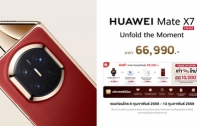 เจาะสเปก HUAWEI Mate X7 สมาร์ทโฟนจอพับที่แกร่งที่สุด ด้วยกระจก Kunlun และมาตรฐานกันน้ำ IP59