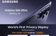 เปิดพรีออเดอร์ Samsung Galaxy S26 Ultra ชู Privacy Display ครั้งแรกของโลก + Galaxy AI รองรับภาษาไทย รับโปรลดสูงสุด 17,000 บาท