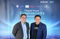 Samsung x KBTG รวมพลังคนรุ่นใหม่ พัฒนา AI ลดความเสียหายก่อนเกิดเหตุ ป้องกันภัยไซเบอร์ตั้งแต่ต้นทาง