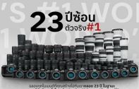 แคนนอนครองแชมป์กล้องเปลี่ยนเลนส์ได้ ส่วนแบ่งตลาดอันดับ 1 โลกต่อเนื่องปีที่ 23 ตอกย้ำแกร่งซีรีส์ EOS