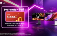 LG เปิดจองจอมอนิเตอร์รุ่นใหม่ UltraFine และ UltraGear พร้อมโปรพรีออเดอร์ราคาคุ้มและ Magic Gift Card ฟรี