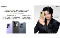 เปิดตัว realme 16 Series 5G ในไทย เคาะราคาเริ่ม 11,999.- ชูกล้อง 200MP LumaColor Portrait Master